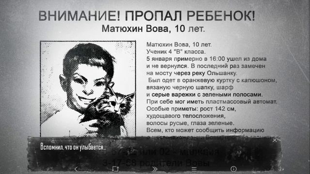 Полина - романтика или же Алиса - детектив что же выбрать?🤔Tiny Bunny 7 часть. смотреть онлайн