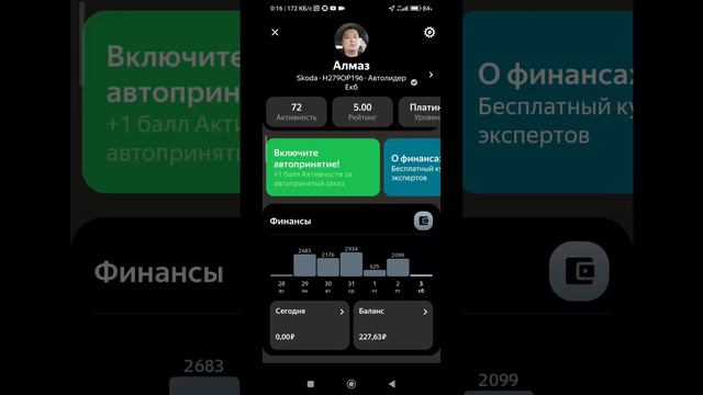 03.06.2023 Екатеринбург такси смотреть онлайн