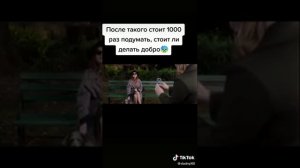 «В объятиях лжи»