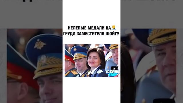 Нелепые ордена и медали. смотреть онлайн