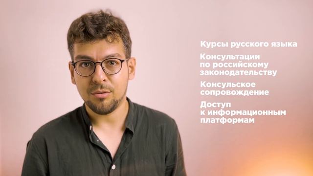 Иностранцы все больше хотят жить в России, Отношение Европейцев к РФ. Новости смотреть онлайн