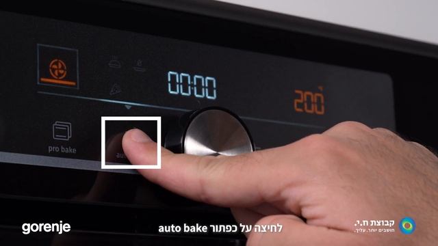 BPSAX6747A08BG gorenje הדרכה תנור פירוליטי смотреть онлайн