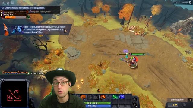 Разбираем новую обнову в Доте) Стрим для новичков, заходите ребята. Dota 2 Stream смотреть онлайн
