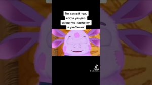 УГАРНЫЕ ПРИКОЛЫ ПРО ЛУНТИКА