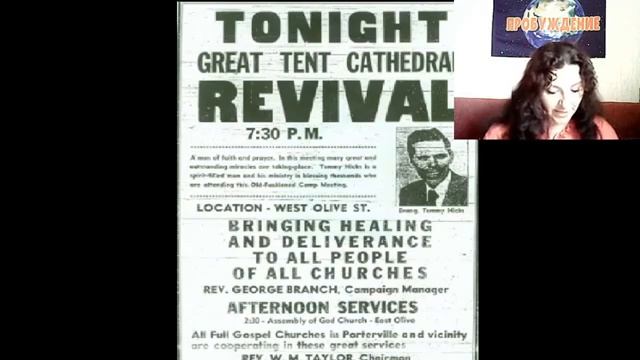 Невероятное ПРОБУЖДЕНИЕ в АРГЕНТИНЕ и пророчество о нас смотреть онлайн