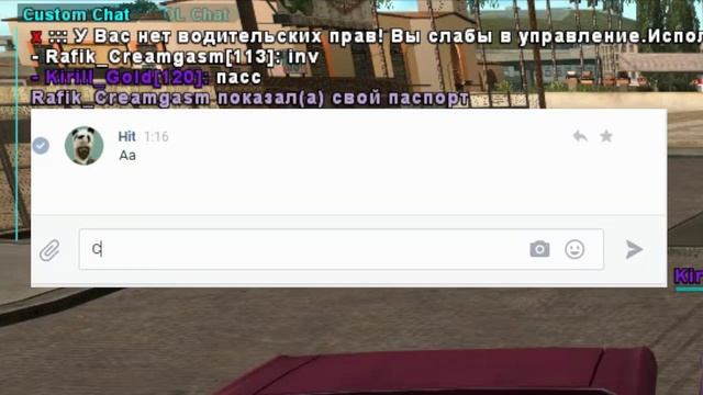 ПАРА СЛОВ О ГЕТТО (SAMP) смотреть онлайн