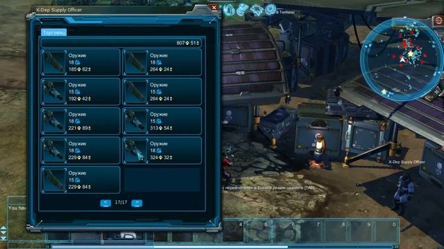 colonies online: buy weapons смотреть онлайн