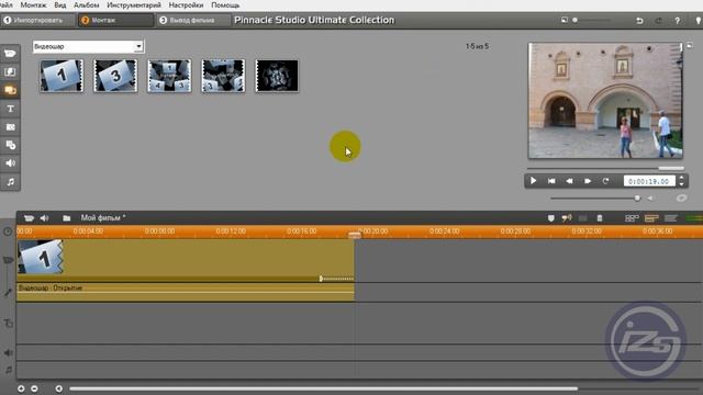 3_Профессиональное видео слайд-шоу в Pinnacle Studio 15 смотреть онлайн