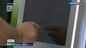 В ЛНР открылись первые офисы Сбербанка
