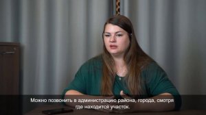 Как купить дачу? 4 ошибки при покупке дачи.