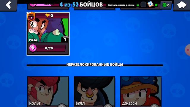 Пробуем играть Brawl Stars (надеюсь Вам понравится) смотреть онлайн