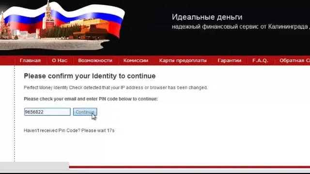 Обучающий ролик.Perfect Money, где смотреть транзакции и как открыть дополнительный счёт смотреть онлайн