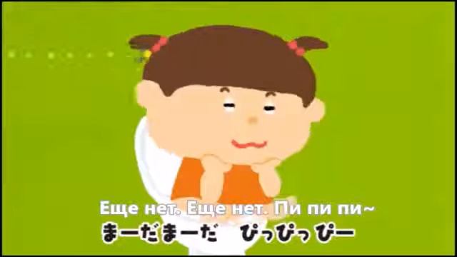 Ржачный японский мультик:) смотреть онлайн