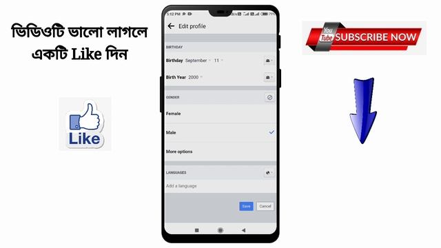 Facebook report | Facebook report option off | How to hide report option on Facebook bangla 2023 | смотреть онлайн