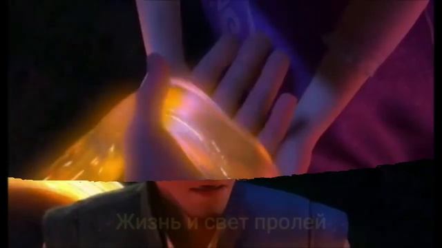 Песня Рапунцель Исцеляющая + Лунная на английском (Русские субтитры) смотреть онлайн