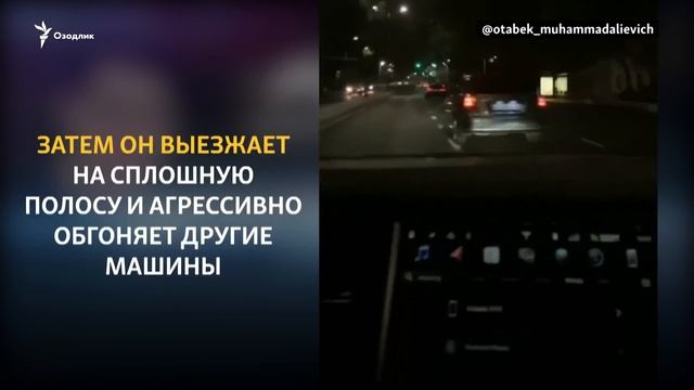 201 км/ч на Tesla по Ташкенту — видео Отабека Умарова смотреть онлайн