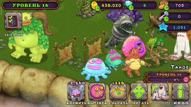 Мои поющие монстры побег из тюрьмы 5часть смотреть онлайн