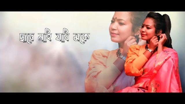 VALO PAI TOKE GO SOJONI || KAMAL NAG || DIPJYOTI MAHALI || AMIN TANTI || JHUMUR SONG 2022-23 смотреть онлайн