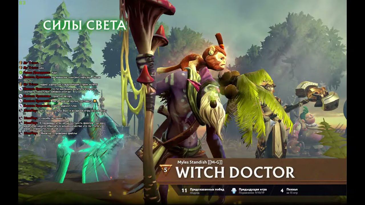 Играю Dota 2 | Стрим #2 + Apex Legends | Стрим #4 смотреть онлайн