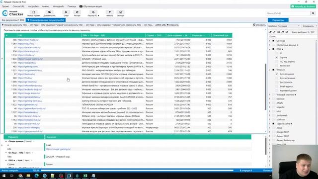  смотреть онлайн
