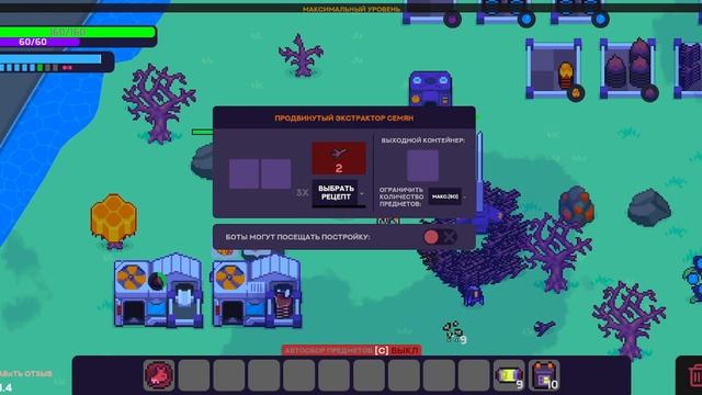 Финал игры!/Nova Lands/#11 смотреть онлайн