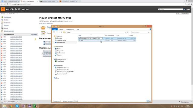 Forge моды на Bukkit - MCPC+ смотреть онлайн