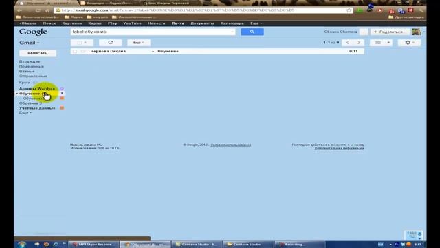 Продолжение видео"Полезные настройки эл.почты Gmail.com".mp4 смотреть онлайн