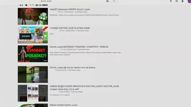 КЛОУНЫ РОБЛОКСА | Паразиты Roblox | РАССЛЕДОВАНИЕ - РАЗОБЛАЧЕНИЕ смотреть онлайн