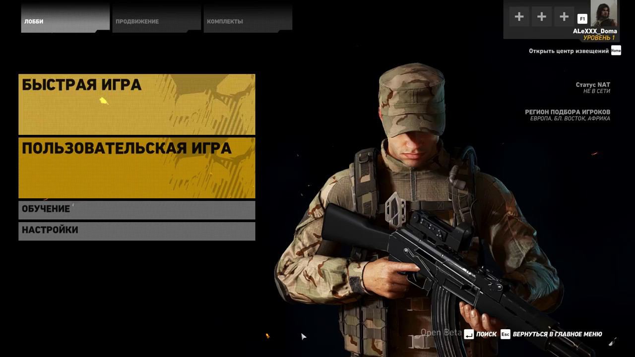 Слайды с обучением Ghost War PVP смотреть онлайн