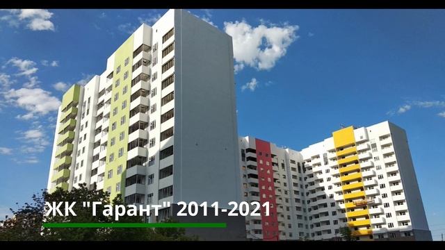Как выбрать и проверить Застройщика? Что такое гарантия ФГЖС и зачем она нужна? смотреть онлайн
