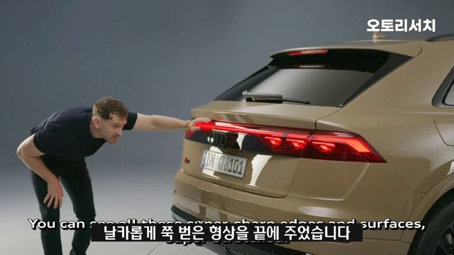 아우디 Q8 페이스리프트 공개 Audi Q8 facelift revealed смотреть онлайн