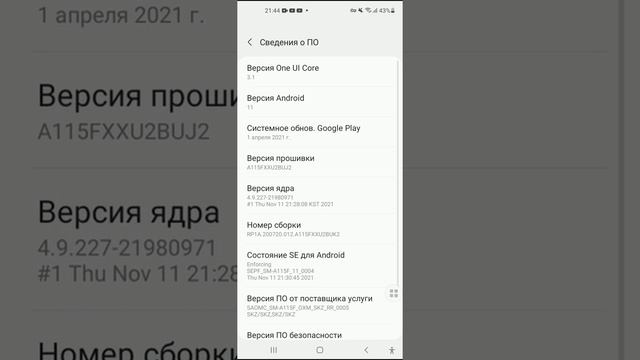 как зделать чтоб телефон показывал куда ты кликаеш смотреть онлайн