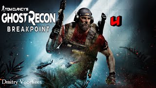 Прохождение Ghost Recon Breakpoint # 4 {2019} Ps4 смотреть онлайн