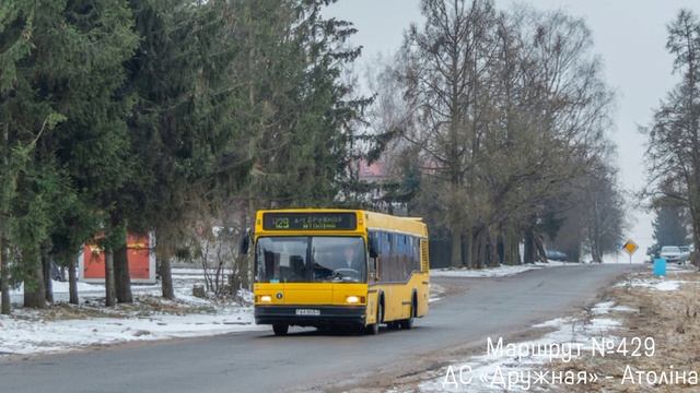 ІНФАРМАТАР аўтобуснага маршруту №429 г. Мінска (голас Аляксандра Крапіневіча) смотреть онлайн