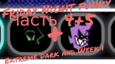 Играю в FNF-Friday Night Funky Part 4+5