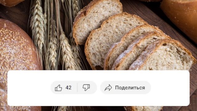 Никогда так не делайте! Как правильно хранить хлеб: будет свеж как из печи - знать всем! смотреть онлайн
