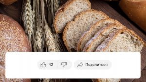 Никогда так не делайте! Как правильно хранить хлеб: будет свеж как из печи - знать всем!