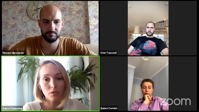 Олег Горский: Как увеличить доход за счет автоматизации коммуникации с клиентом? #Эфир с экспертами смотреть онлайн