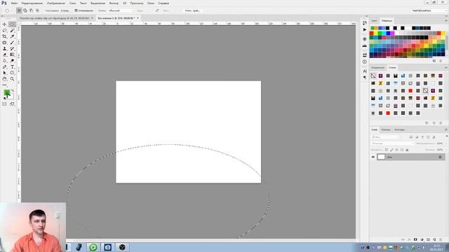 080317. Вебинар Photoshop. Инструменты Выделения. ч. 2 смотреть онлайн