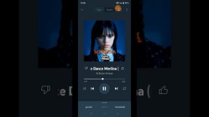 песня венсдей 🤗