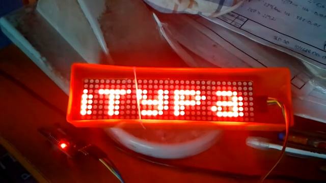 Arduino, max7219, русский шрифт. смотреть онлайн