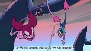 Песня шпинель other friends с переводом на русский