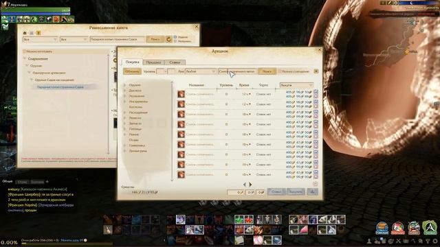 Archeage стрим (Невер) на поиски сокровищь и всякая хфигня) смотреть онлайн