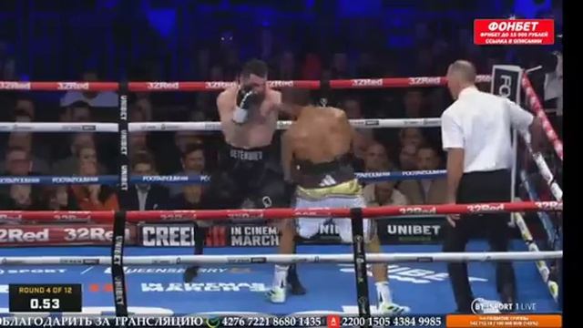 бой Артур Бетербиев Энтони Ярд смотреть онлайн