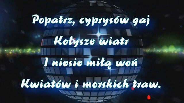 Karaoke _ Bella Bella Donna смотреть онлайн