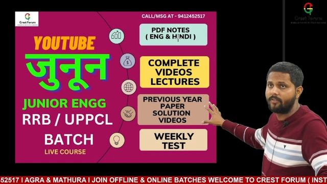 WEEKLY UPDATE OF JUNOON BATCH ❤️❤️❤️ смотреть онлайн