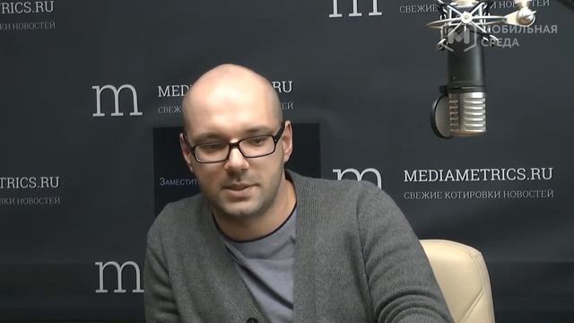 МОБИЛЬНАЯ СРЕДА #12 // МАКСИМ ТАДЕВОСЯН (RAMBLER&CO) смотреть онлайн