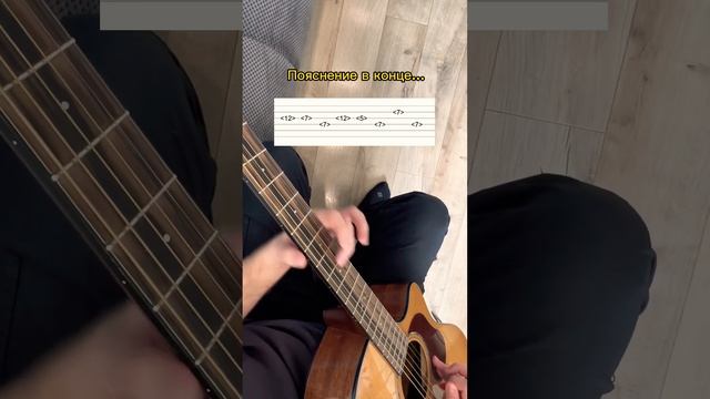 НАТУРАЛЬНЫЙ ФЛАЖОЛЕТ НА ГИТАРЕ смотреть онлайн