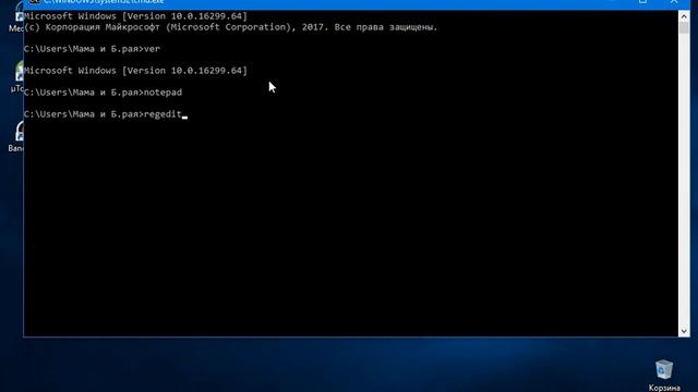 Команды командной строки (cmd) для новичков смотреть онлайн