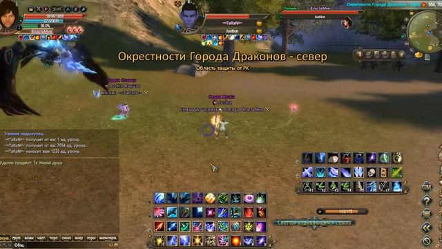 Избиение младенца PvP Pw Лук vs Сины смотреть онлайн